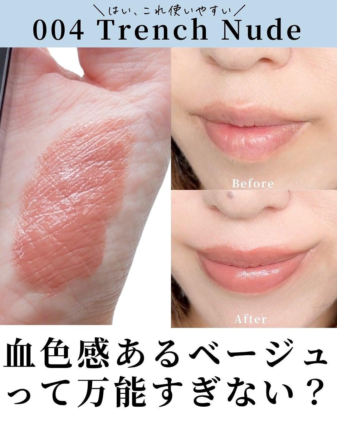 アディクション ザ リップスティック グレイズドボム/ADDICTION/口紅を使ったクチコミ(5枚目)