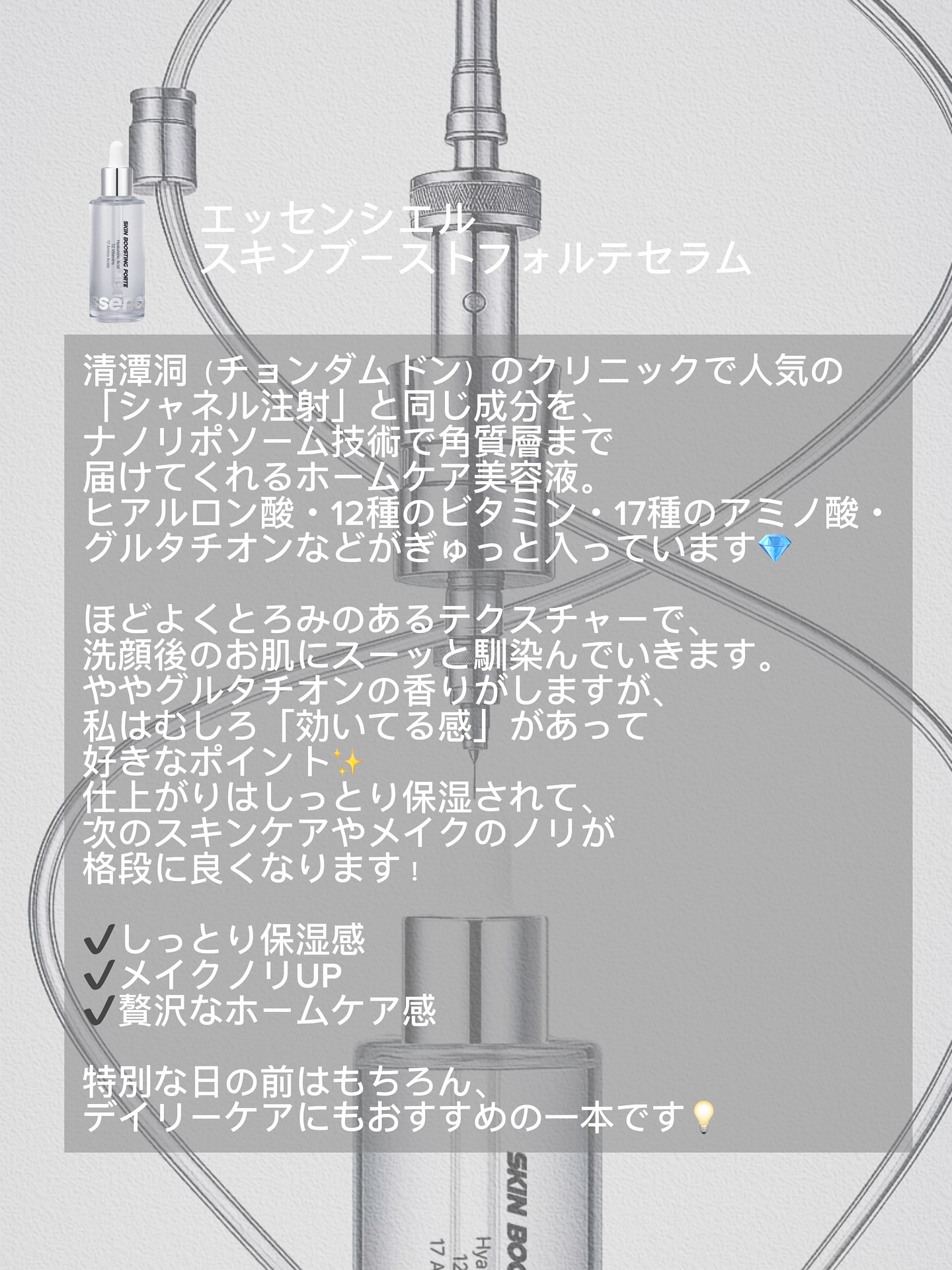 デュイセル プライベートケアマスク/DEWYCEL/シートマスク・パックを使ったクチコミ（3枚目）