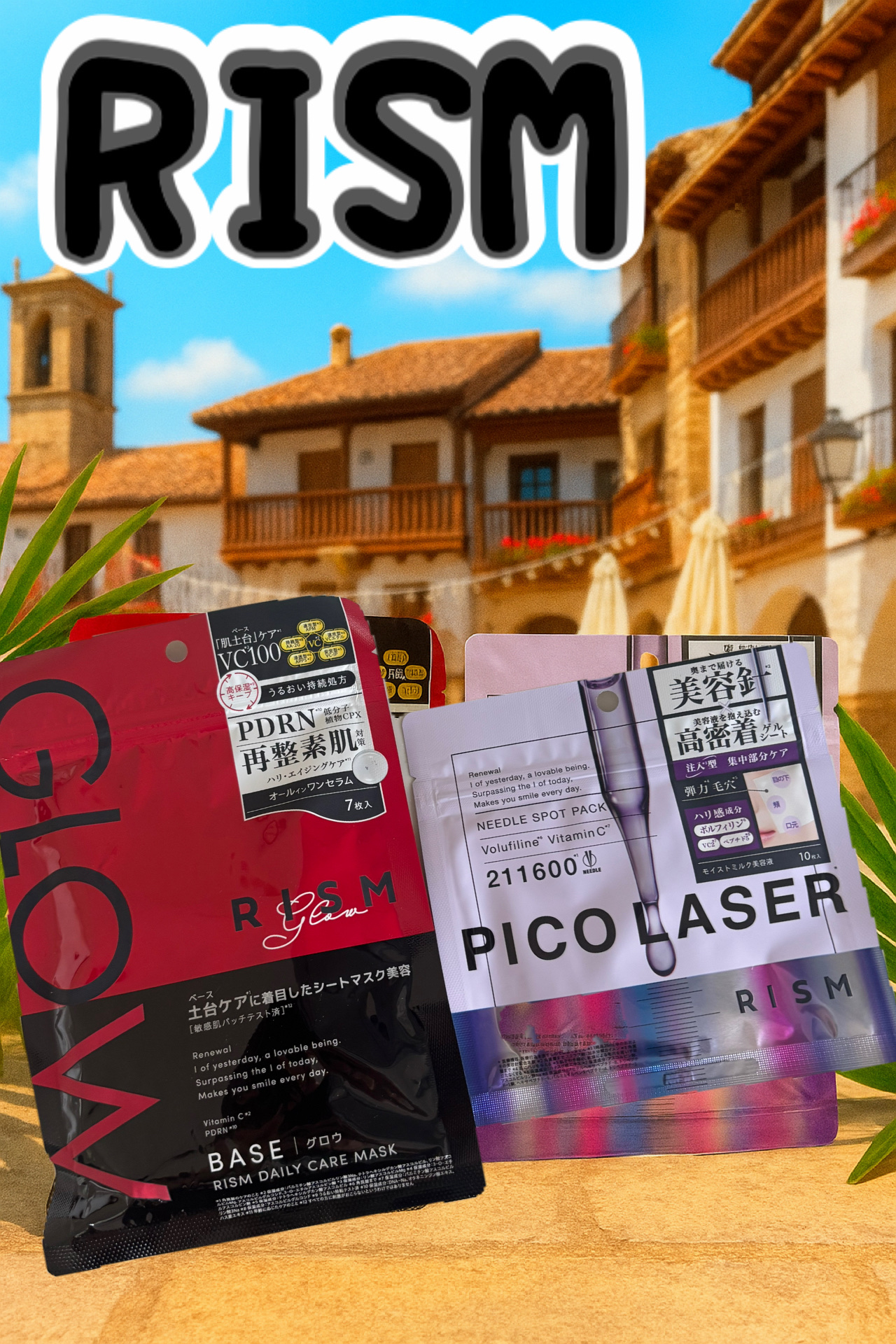 リズム ピコレーザー ニードルスポットパック/RISM/シートマスク・パックを使ったクチコミ（1枚目）