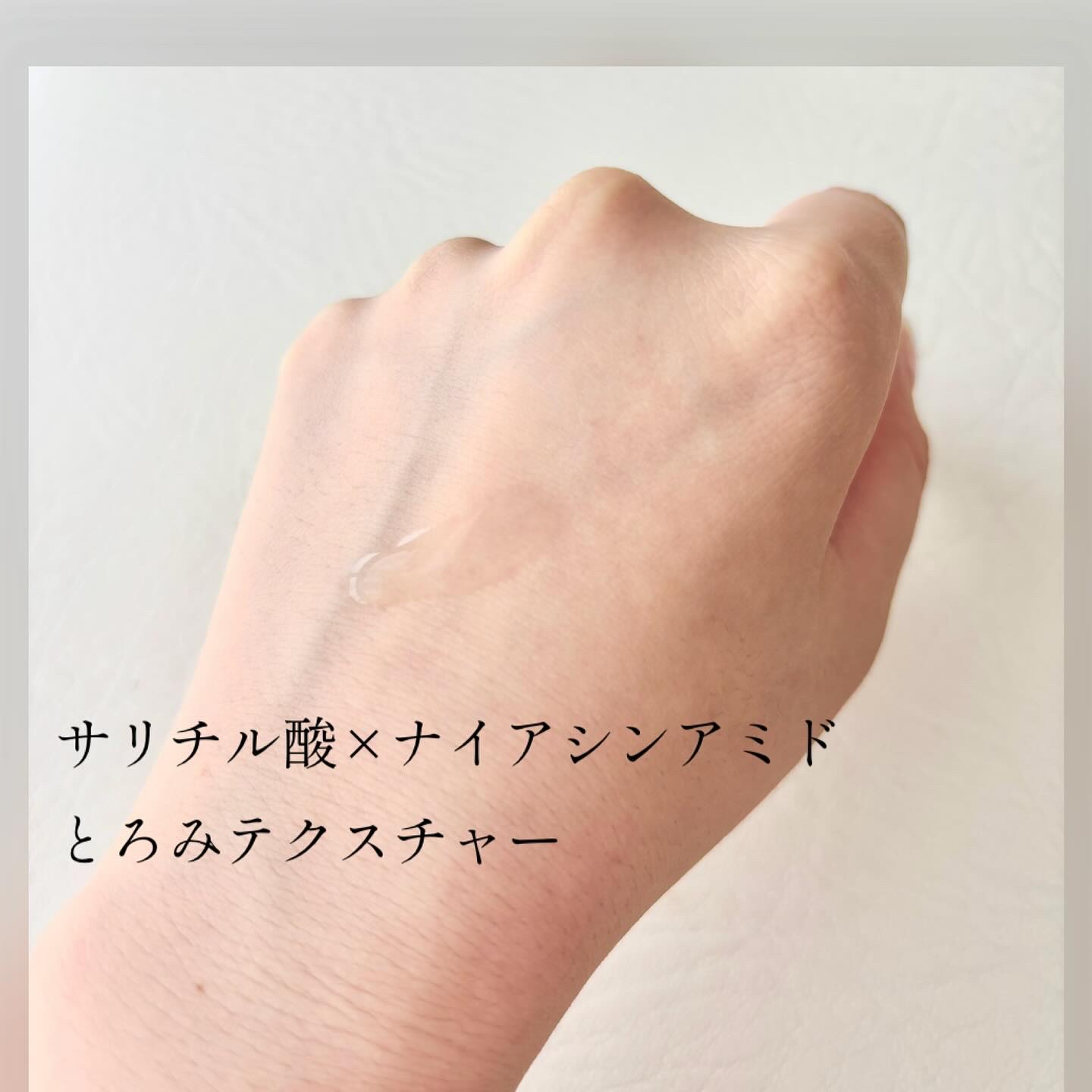 エファクラ ピールケア セラム/ラ ロッシュ ポゼ/美容液を使ったクチコミ（2枚目）