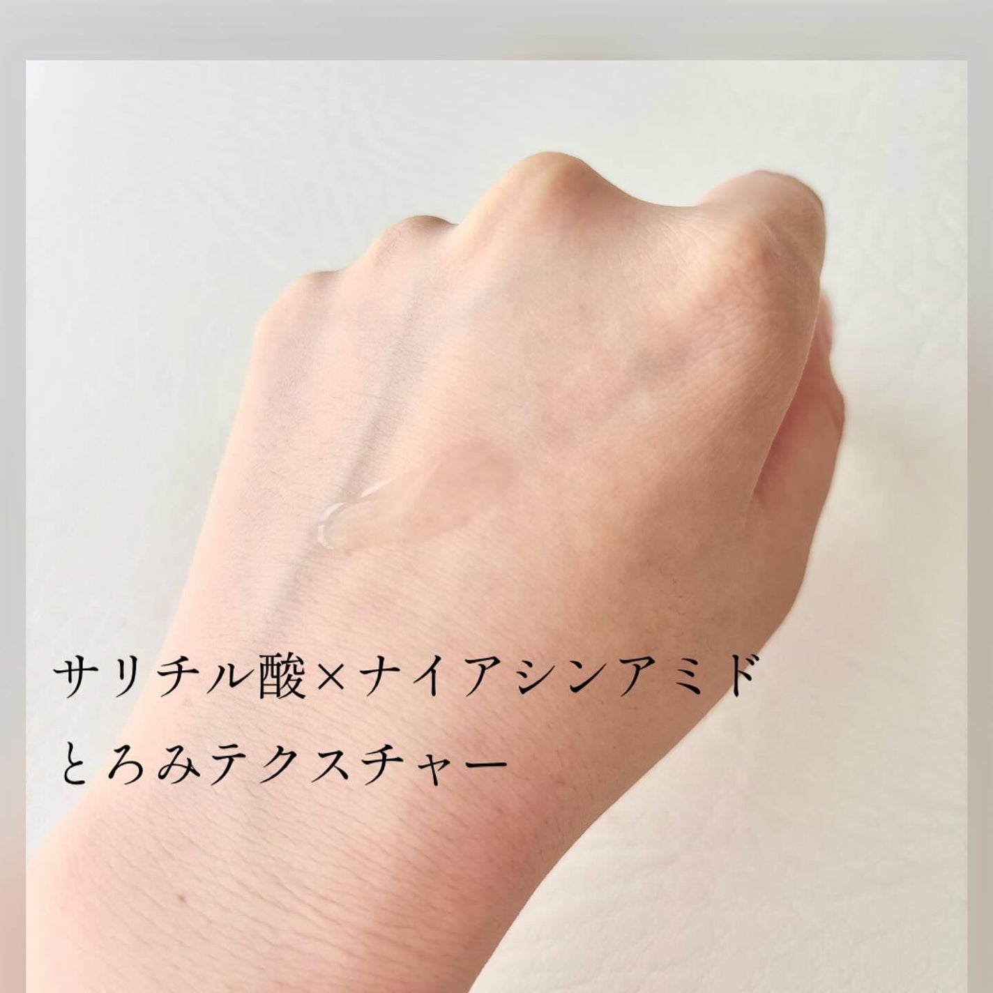 エファクラ ピールケア セラム/ラ ロッシュ ポゼ/美容液を使ったクチコミ(2枚目)