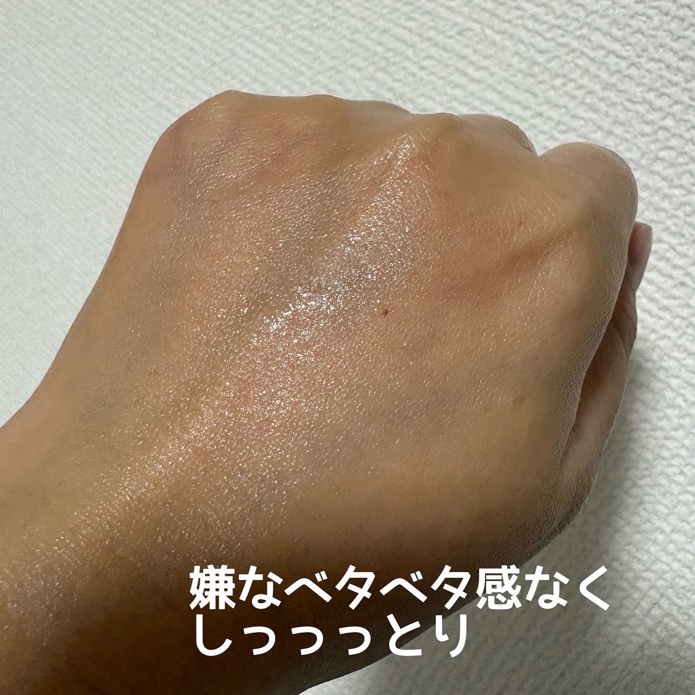 保湿乳液/カウブランド無添加/乳液を使ったクチコミ(4枚目)