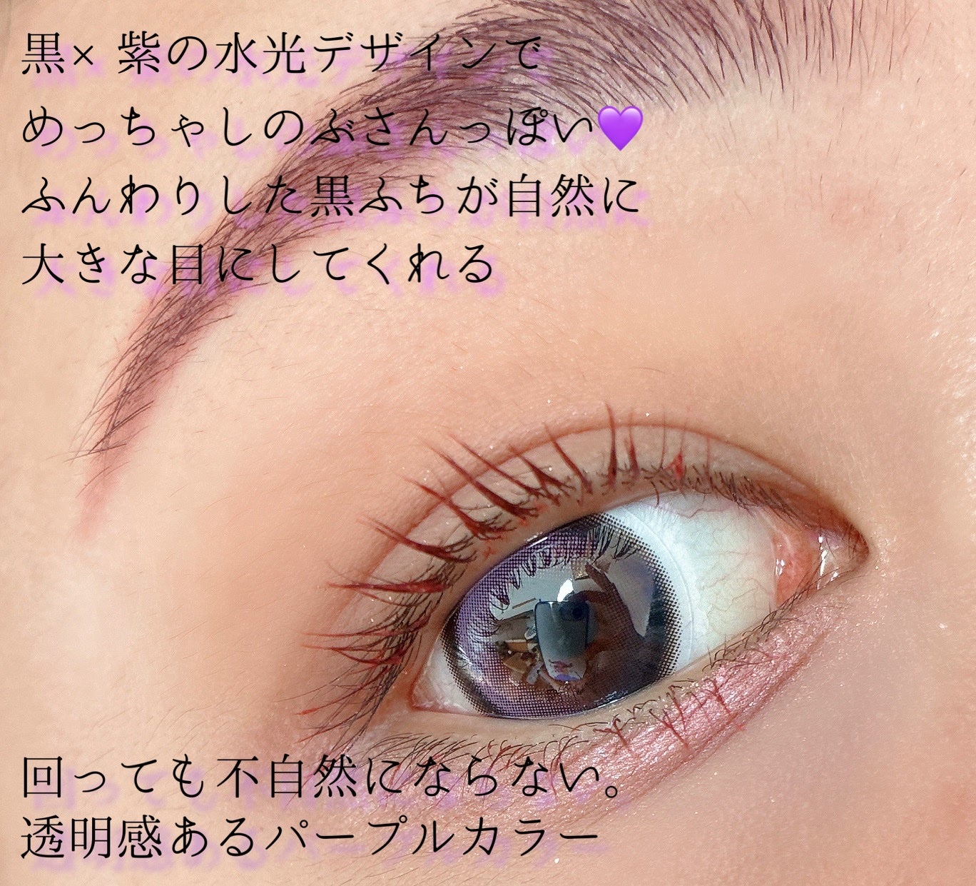 Big Glowy 1day/OLENS/ワンデー(1DAY)カラコンを使ったクチコミ(3枚目)