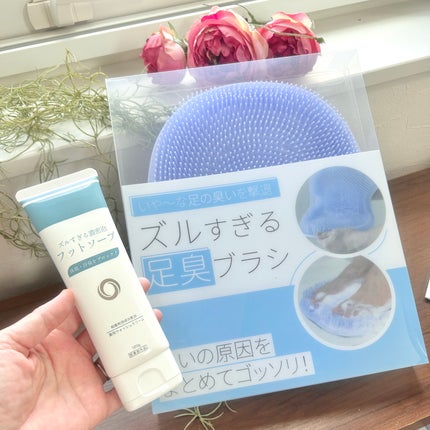 ズルすぎる足臭ブラシ/Coneflake/レッグ・フットケアを使ったクチコミ(1枚目)