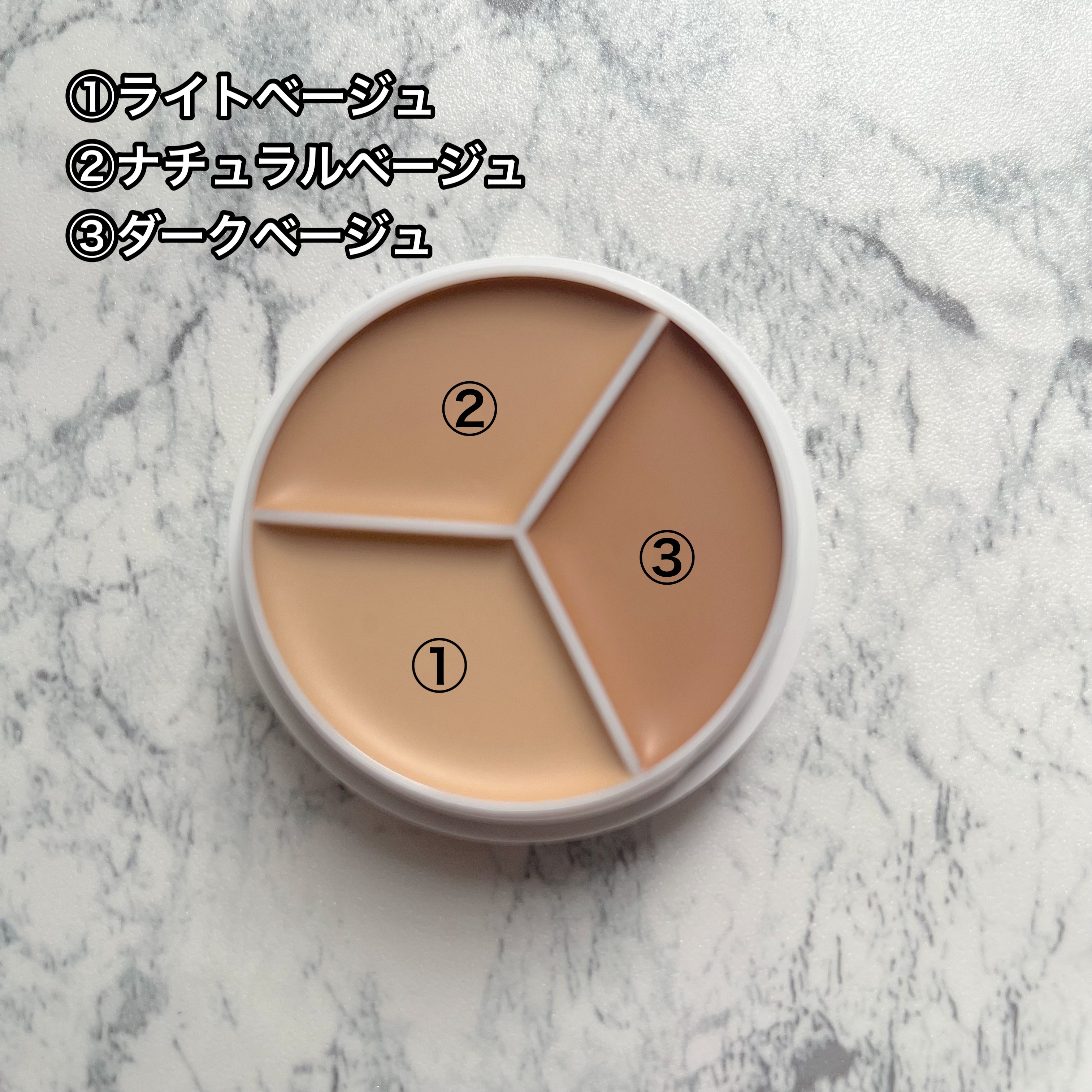 カバーアッププロコンシーラー/TFIT/パレットコンシーラーを使ったクチコミ（2枚目）