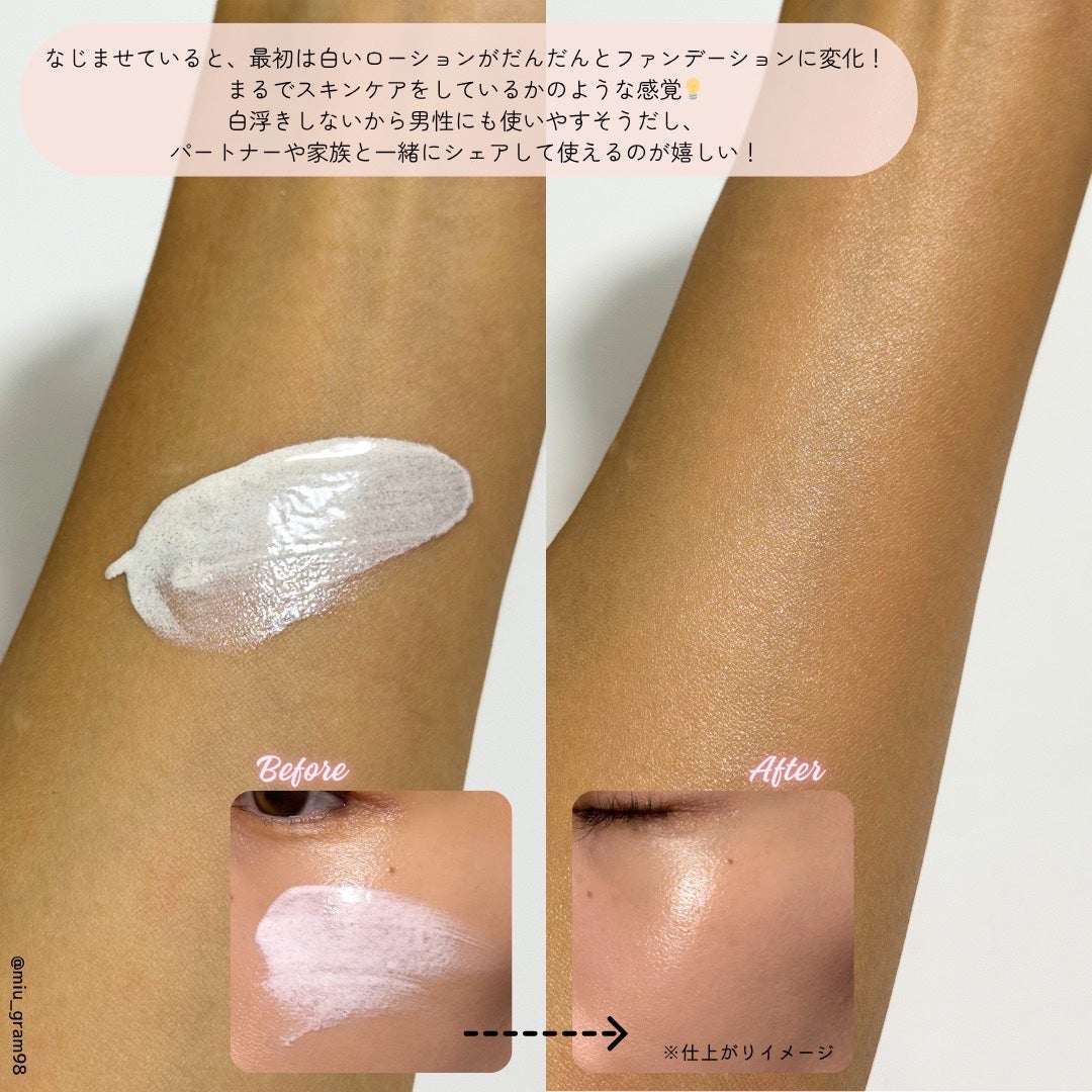 ナチュラルカバーローション/オブジェ/日焼け止めクリームを使ったクチコミ(3枚目)