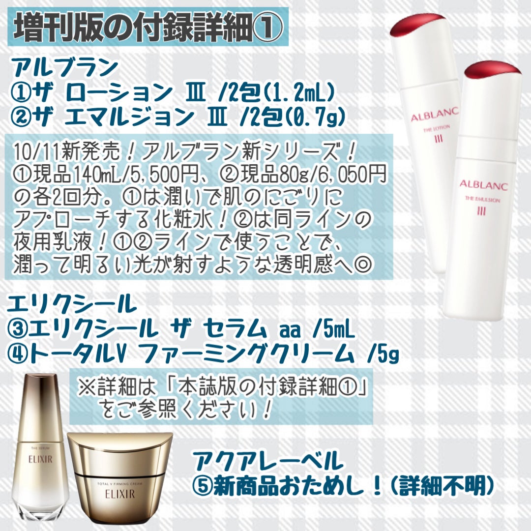 アヴァンセ ドゥ デマキャンスーパー/アヴァンセ/ポイントメイクリムーバーを使ったクチコミ(5枚目)