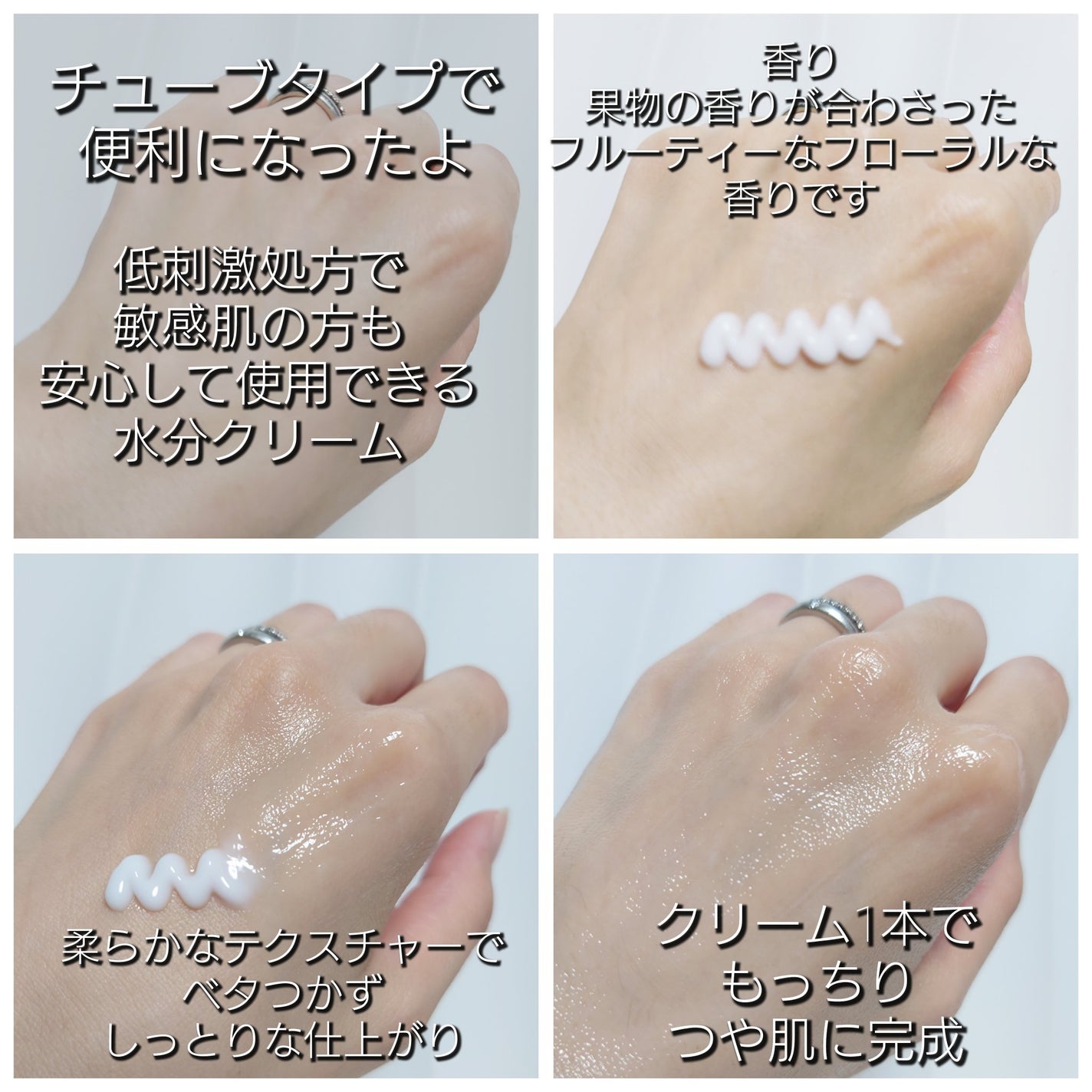 miitansan on LIPS 「SAM'Uサミュジャータイプ(50ml)から、同じ成分と同じ値..」(2枚目)