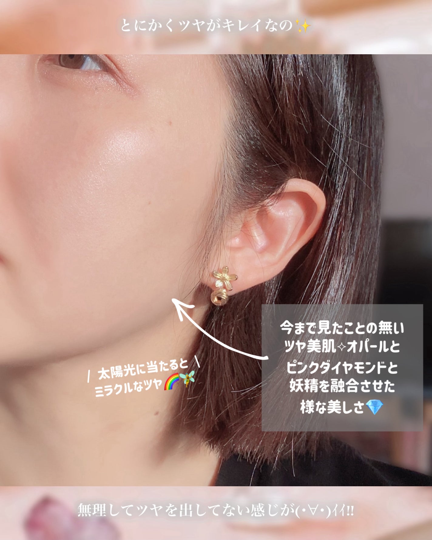 ポテンシャライズルースパウダー/キスミー フェルム/ルースパウダーを使ったクチコミ(5枚目)