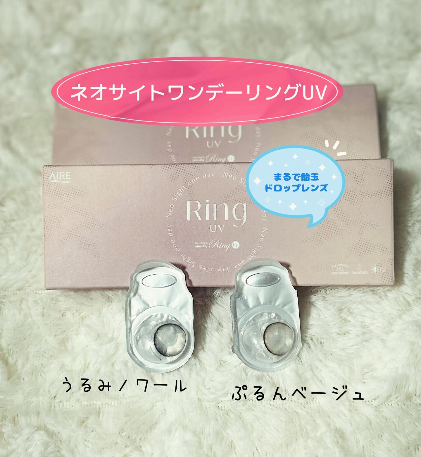 ネオサイトワンデーリングUV/ネオサイト/ワンデー（１DAY）カラコンを使ったクチコミ（1枚目）