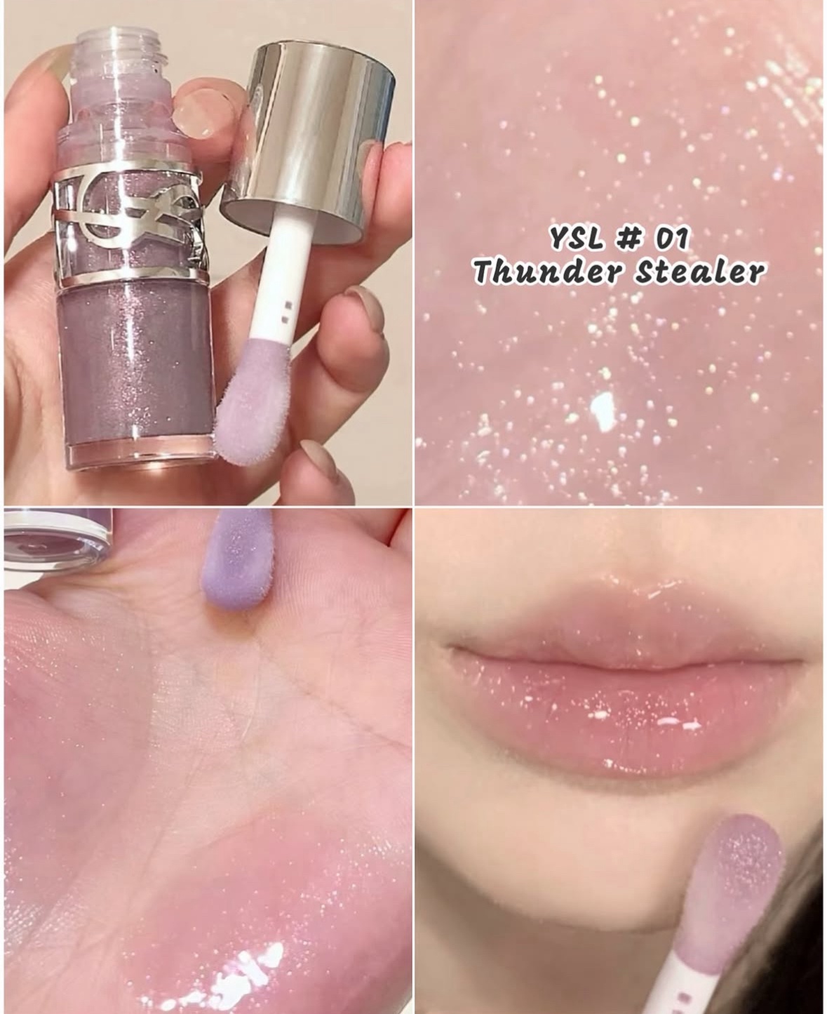 YSL ラブシャイン グロスプランパー #5 カリフォルニア サンシャイン/YVES SAINT LAURENT BEAUTE/リップグロスを使ったクチコミ（2枚目）