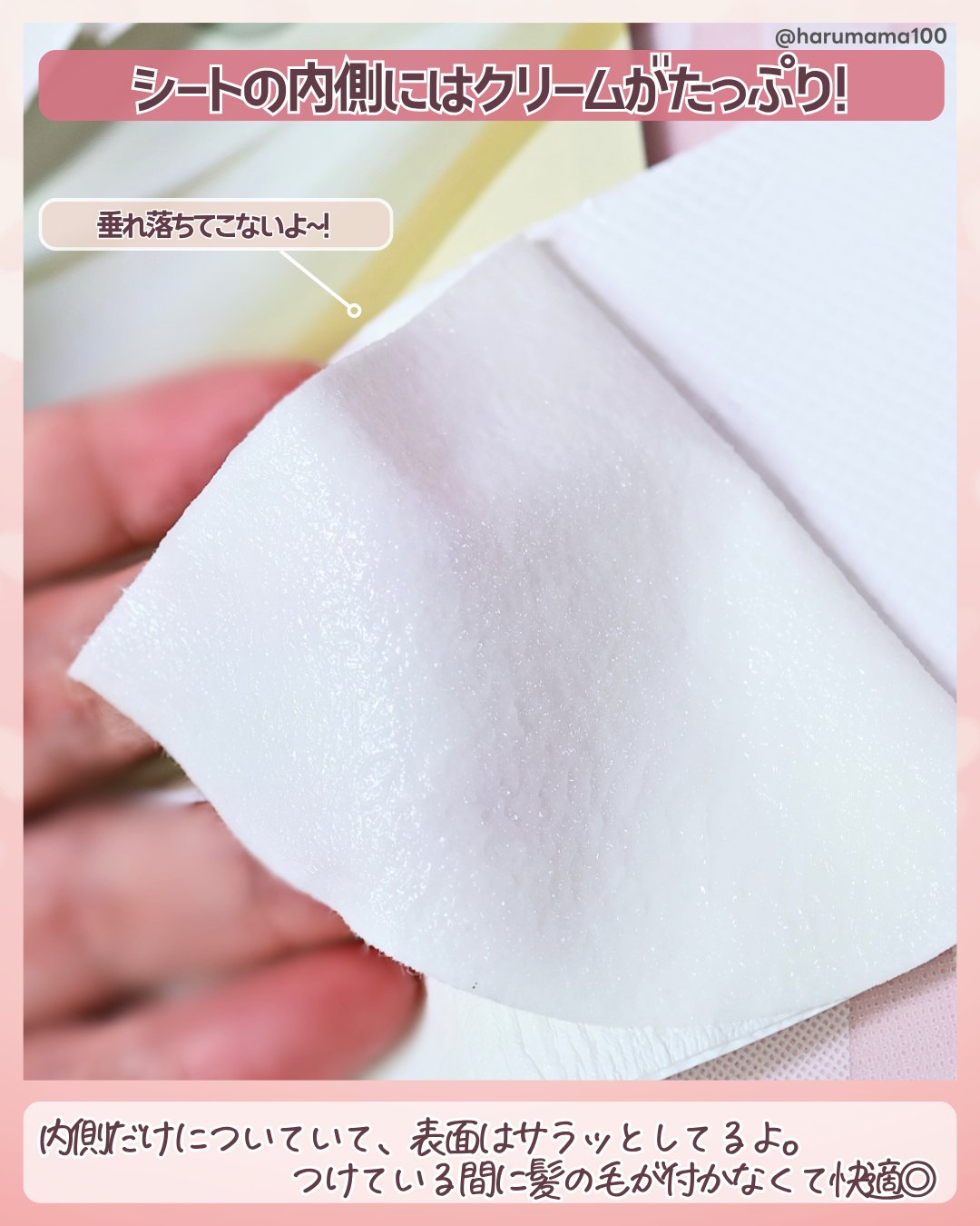 ポアブライトニングシミケアクリームラッピングパック/celimax/シートマスク・パックを使ったクチコミ（3枚目）