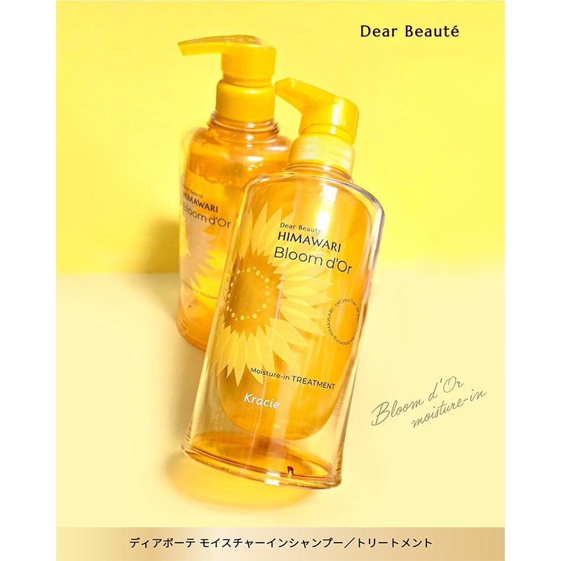 ディアボーテ ブルームドール モイスチャーイン シャンプー/トリートメント/ディアボーテ/市販シャンプーを使ったクチコミ(4枚目)