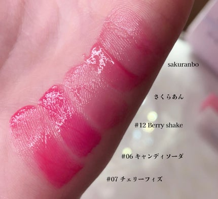 メルティングキャンディーバーム/dasique/口紅を使ったクチコミ(1枚目)