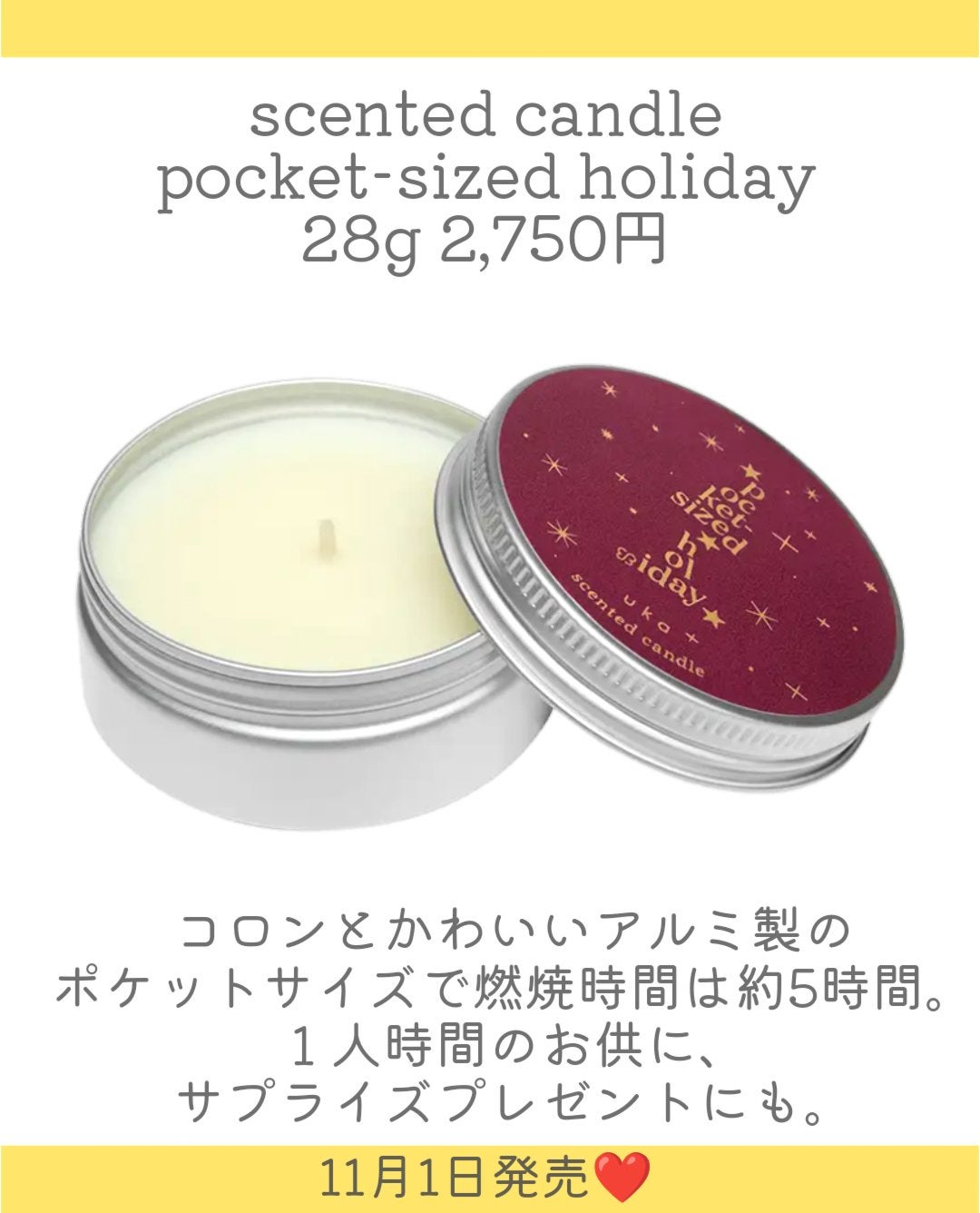 uka nail oil pocket-sized holiday/uka/ネイルオイル・トリートメントを使ったクチコミ(6枚目)
