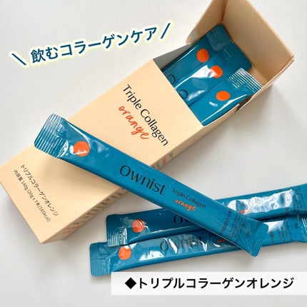 トリプルコラーゲン オレンジ/Ownist/美容サプリメントを使ったクチコミ(2枚目)