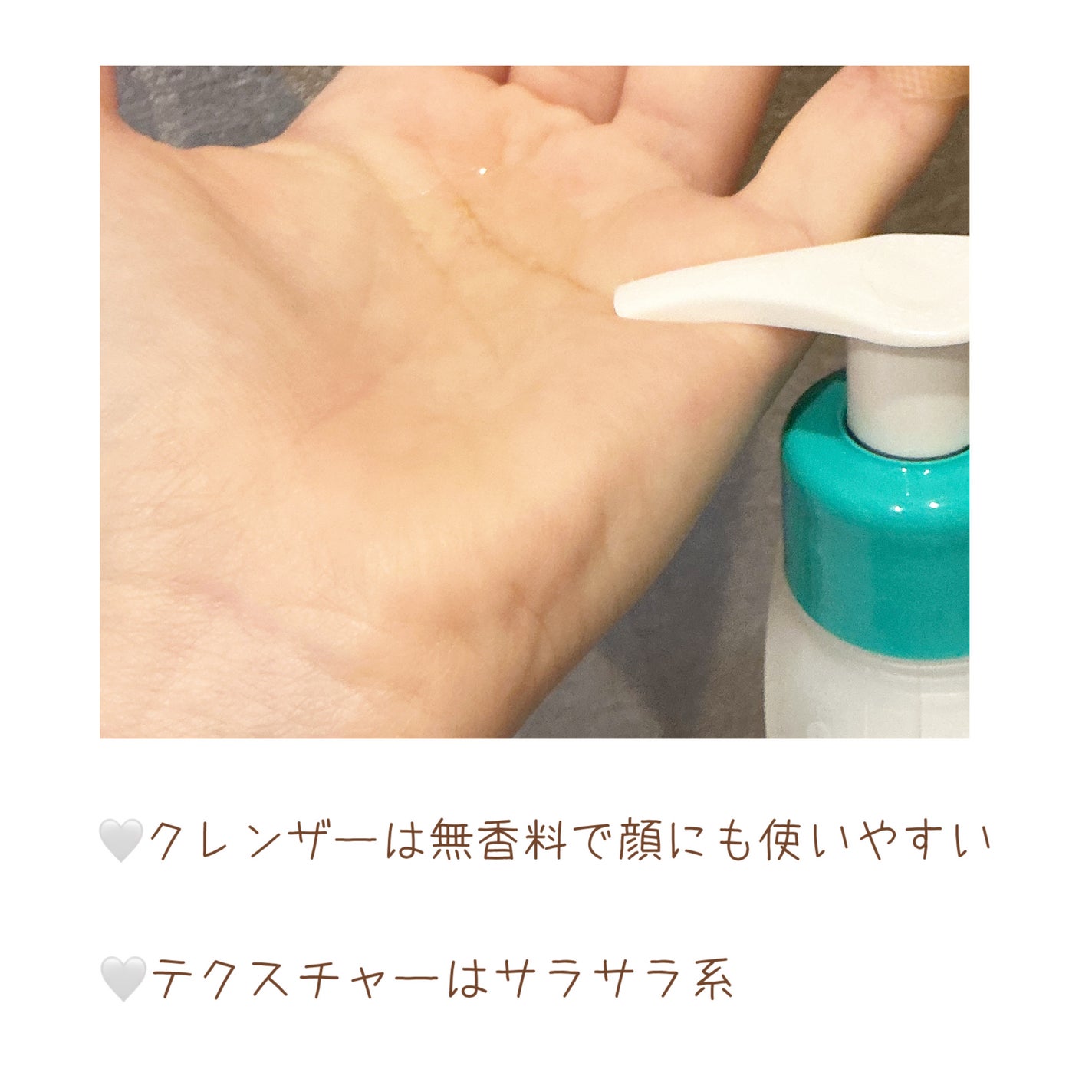 セタフィル ジェントルSAクレンザー/セタフィル/ピーリングを使ったクチコミ(2枚目)