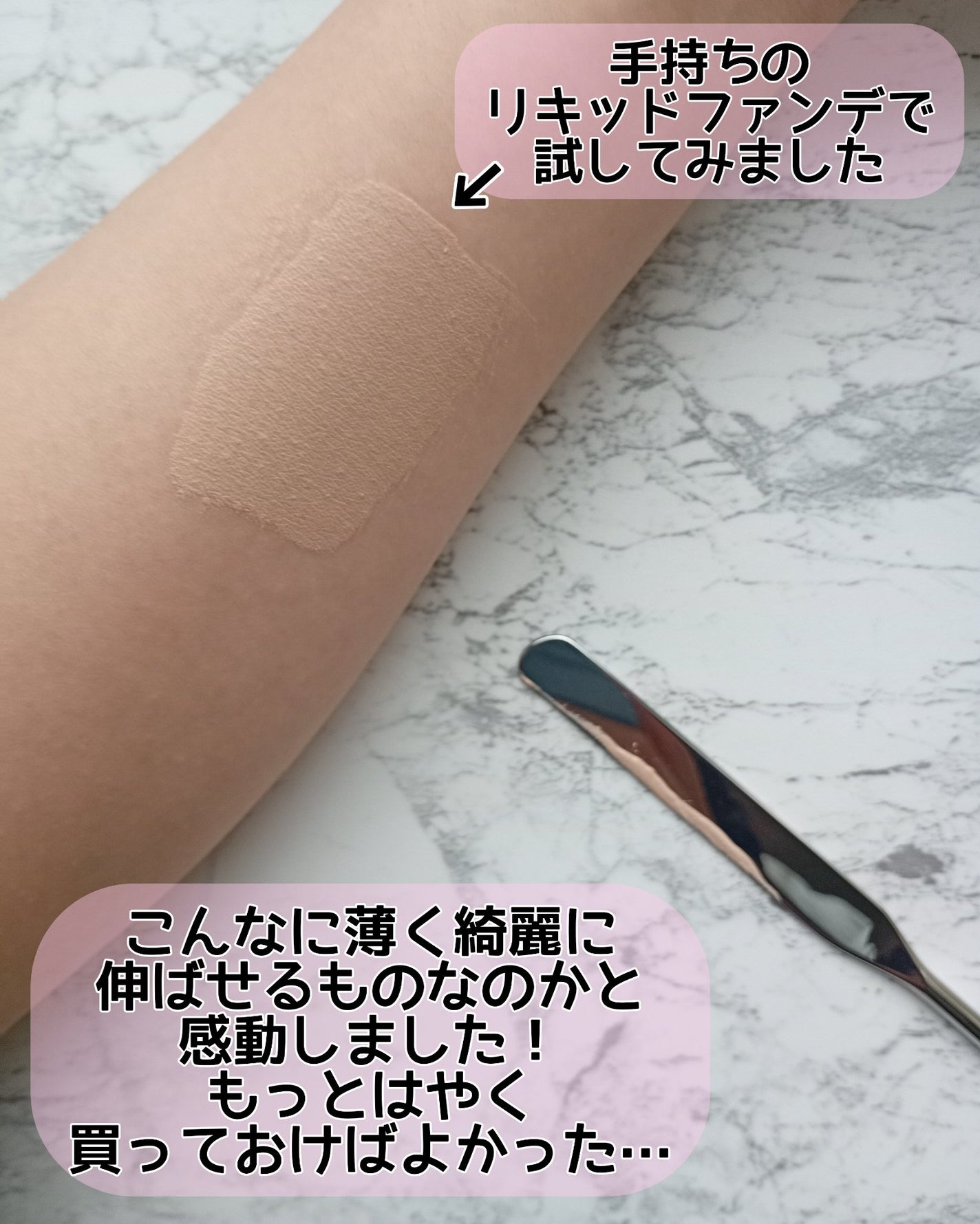 メイクアップスパチュラ/セリア/その他化粧小物を使ったクチコミ(4枚目)