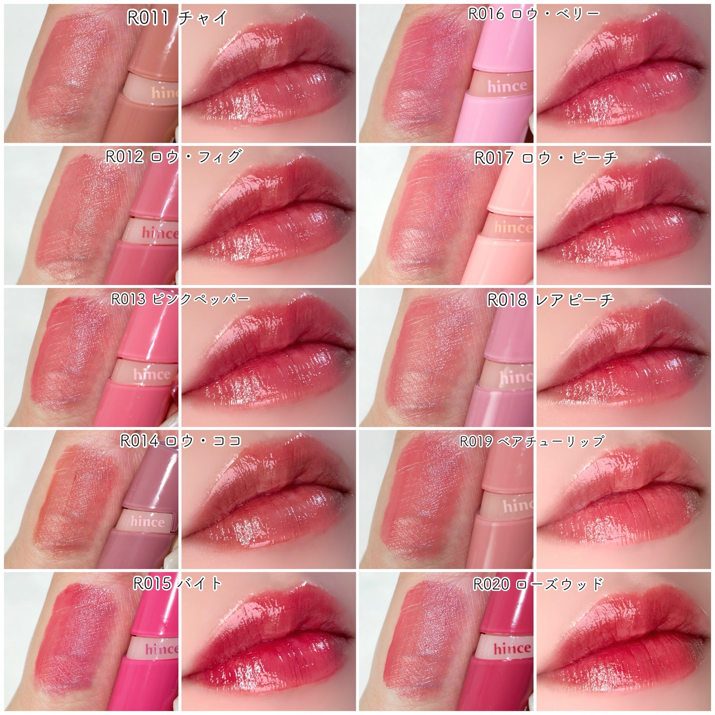 ロウグロウジェルティント/hince/リップティントを使ったクチコミ(4枚目)