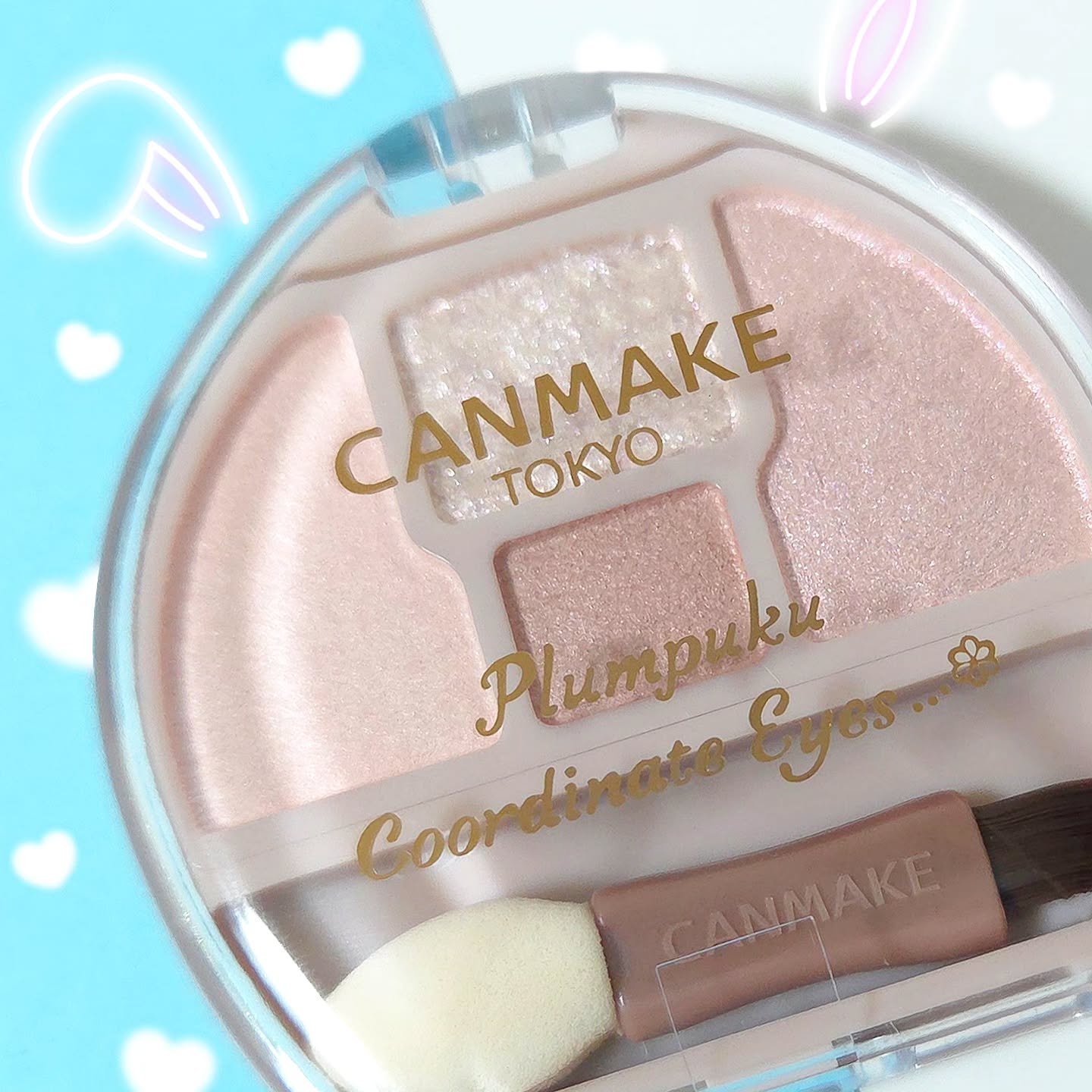 プランぷくコーデアイズ/キャンメイク/パウダーアイシャドウを使ったクチコミ（1枚目）