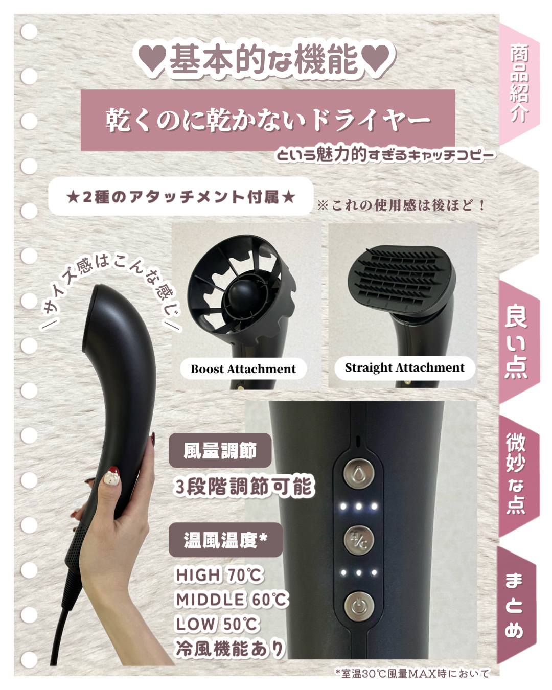 SHOWER DRYER/Brighte/ドライヤーを使ったクチコミ（3枚目）