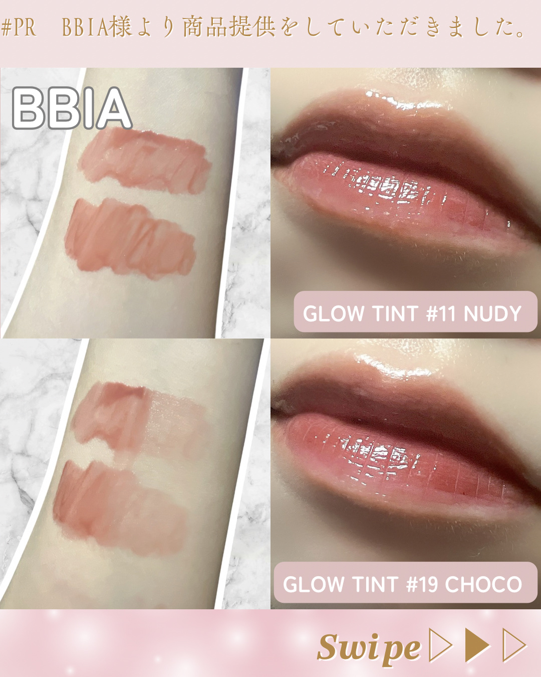 ラストオート ジェルアイライナー/BBIA/ジェルアイライナーを使ったクチコミ（2枚目）