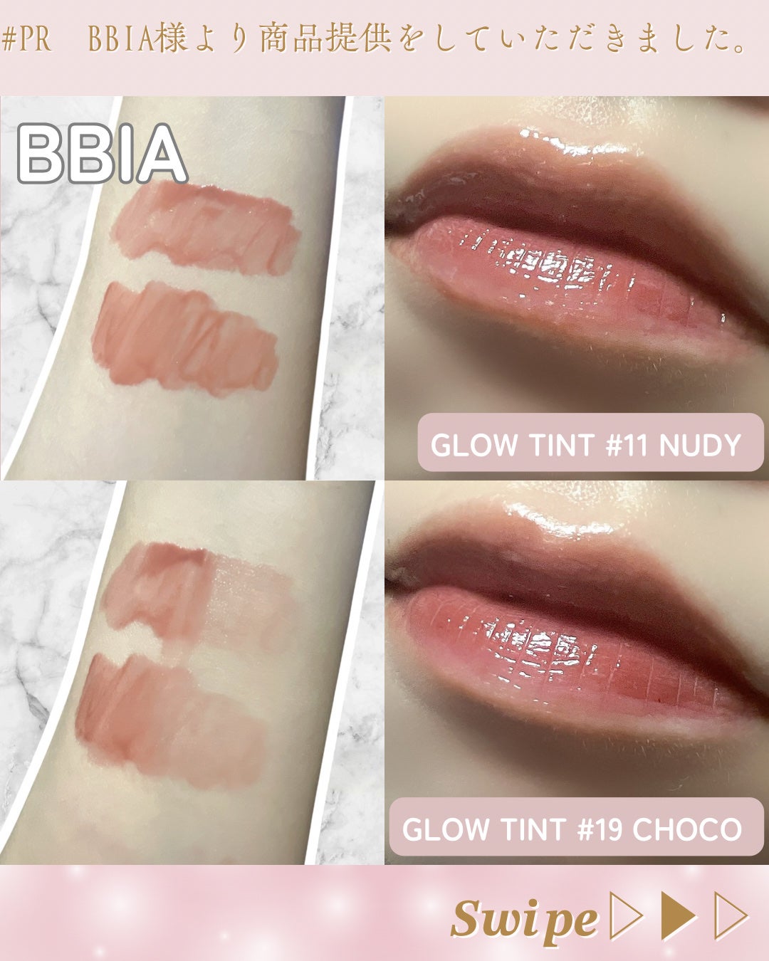 ラストオート ジェルアイライナー/BBIA/ジェルアイライナーを使ったクチコミ(2枚目)