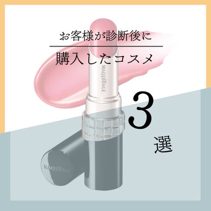 ドラマティックエッセンスルージュ/マキアージュ/口紅を使ったクチコミ(1枚目)