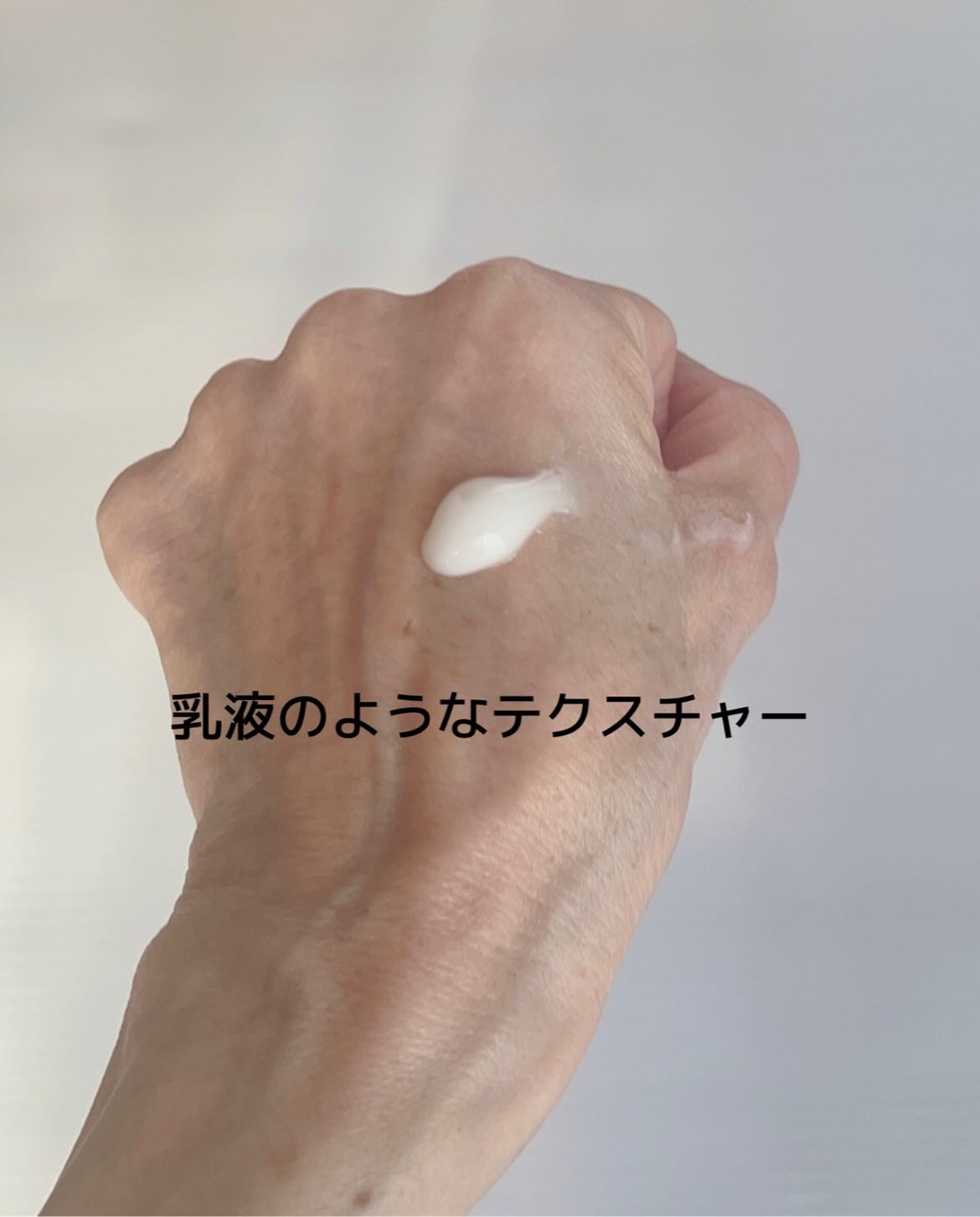 プラレセタモイスチャライジングローション/BONNY&J/フェイスクリームを使ったクチコミ（3枚目）