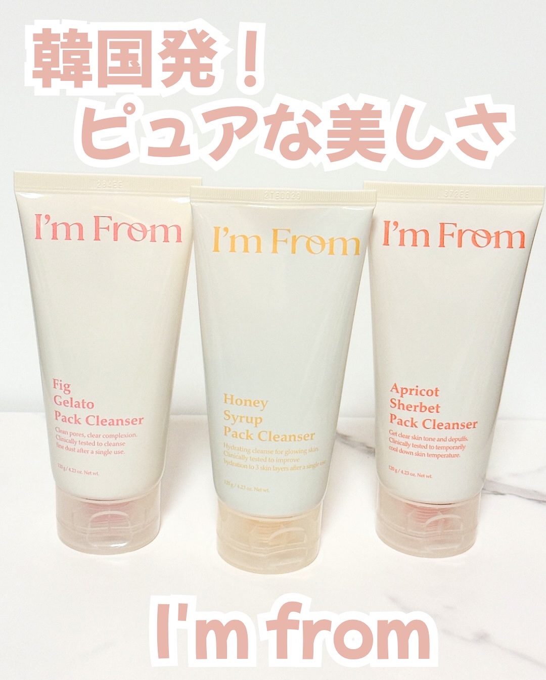 ハニーシロップパッククレンザー/I'm from/洗顔フォームを使ったクチコミ（1枚目）