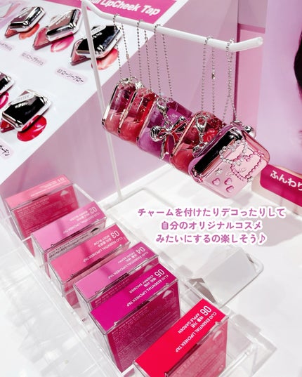 エッセンシャル リップチーク タップ/CLIO/ジェル・クリームチークを使ったクチコミ(6枚目)