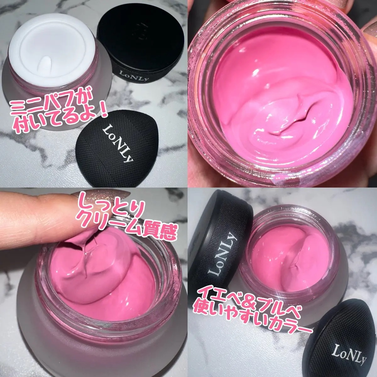 LoNLy シンティランテカラーセラム/LoNLy /リキッドチークを使ったクチコミ（2枚目）