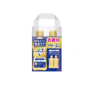 ゴールドミント(1000mL+1000mL)(限定)