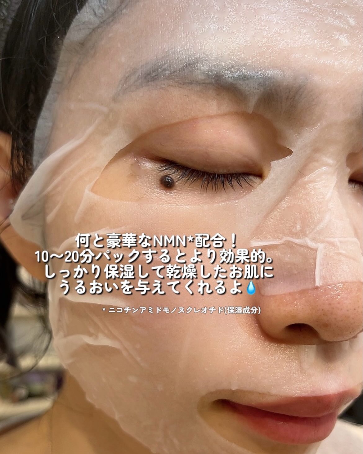 ヒロインメイク VTセブンデイズマスク モイスト/ヒロインメイク×VT/シートマスク・パックを使ったクチコミ（3枚目）