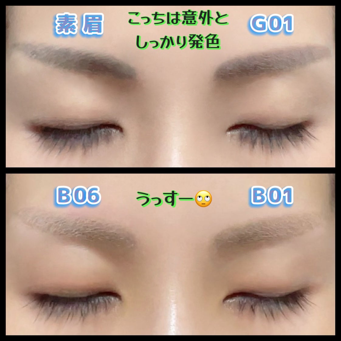 インスパイアスキニーブロウカラ/mude/眉マスカラを使ったクチコミ(2枚目)