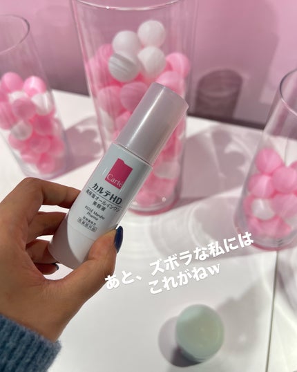 モイスチュア ローション/カルテHD/化粧水を使ったクチコミ(4枚目)