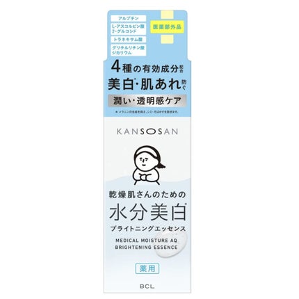 乾燥さん 薬用水分力ブライトニングエッセンス【医薬部外品】/乾燥さん/美容液を使ったクチコミ(2枚目)