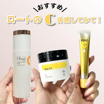 VC ホワイトピールゲル/SKIO/美容液を使ったクチコミ(6枚目)