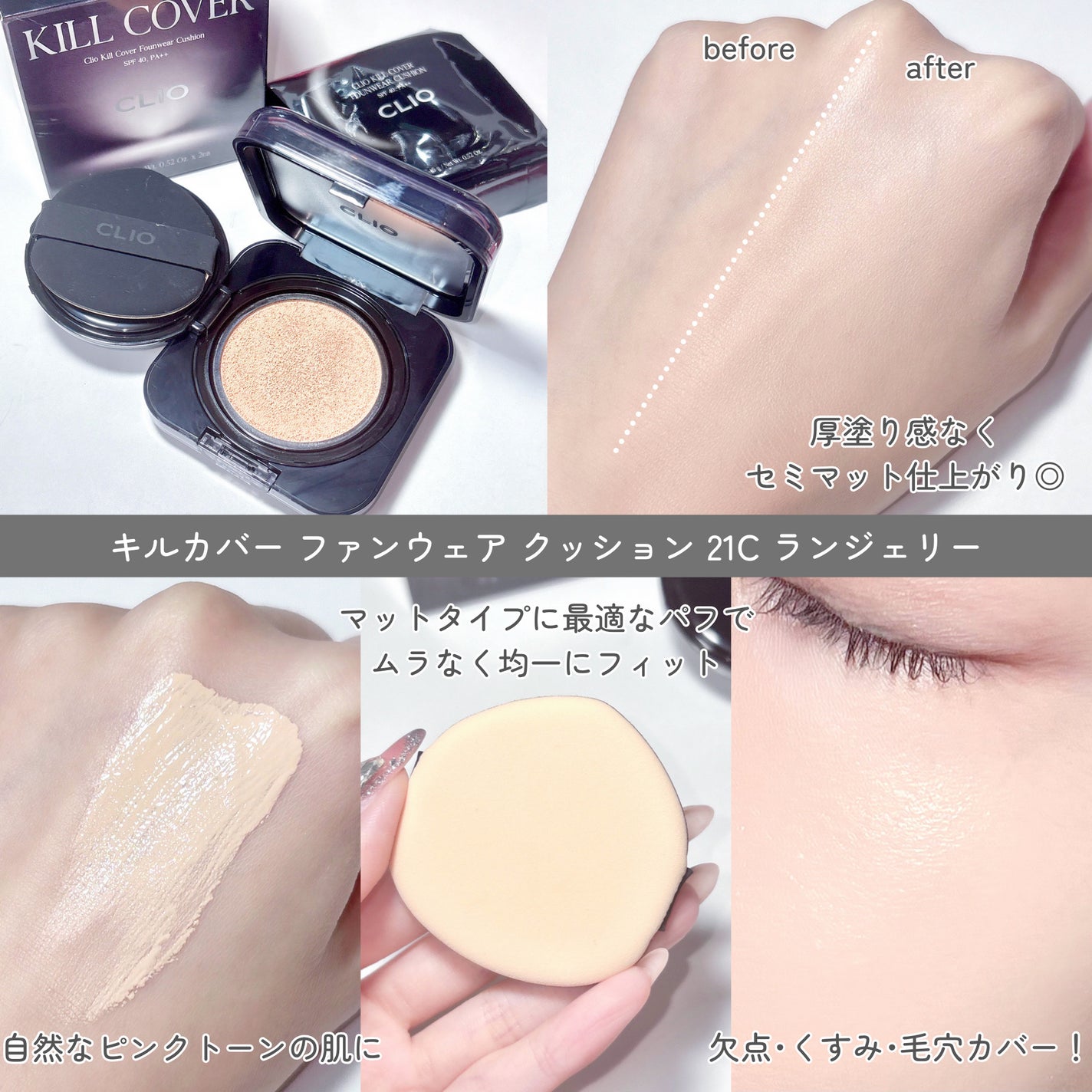 エッセンシャル リップチーク タップ/CLIO/ジェル・クリームチークを使ったクチコミ(4枚目)