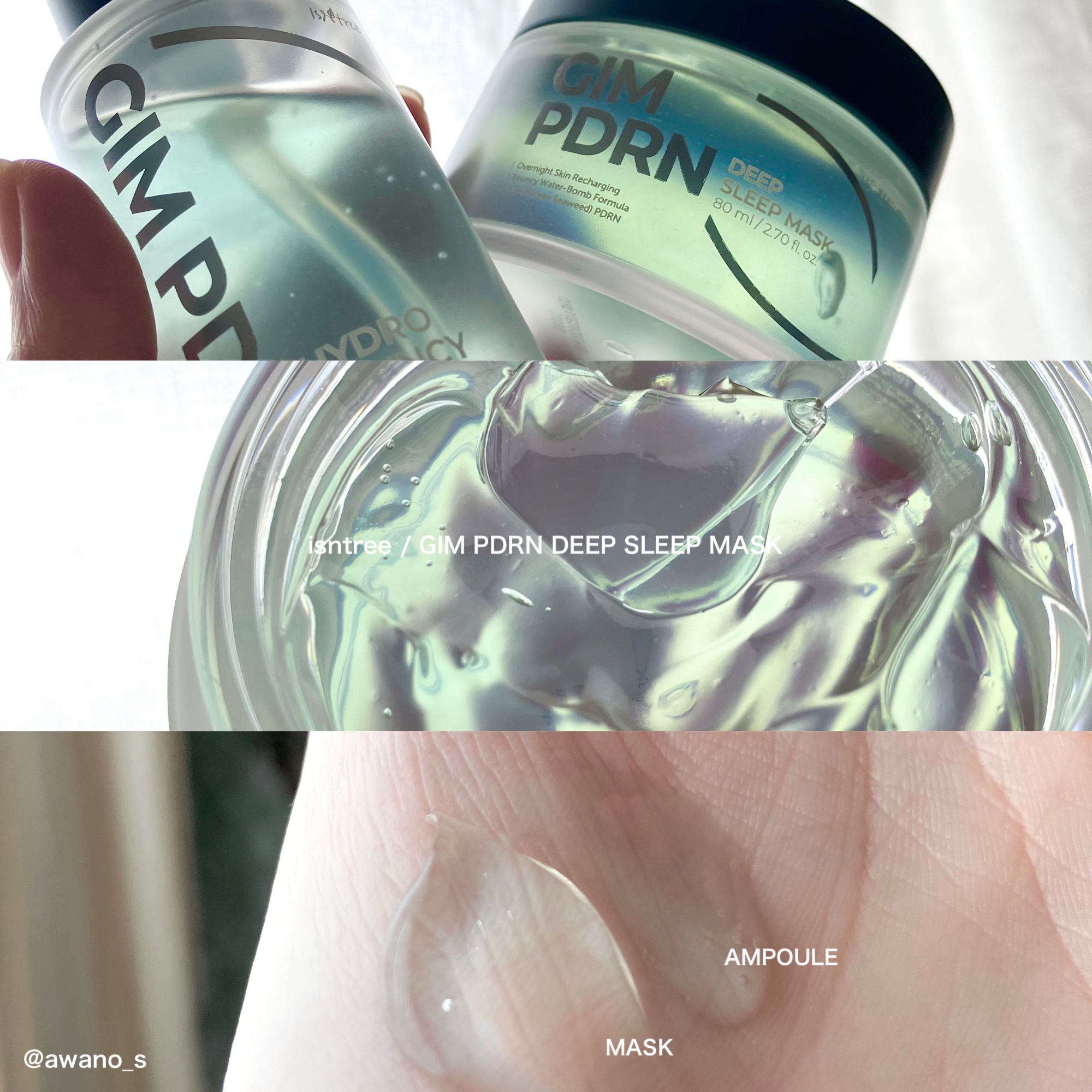 海苔PDRNディープスリープマスク/Isntree/オールインワン化粧品を使ったクチコミ（3枚目）
