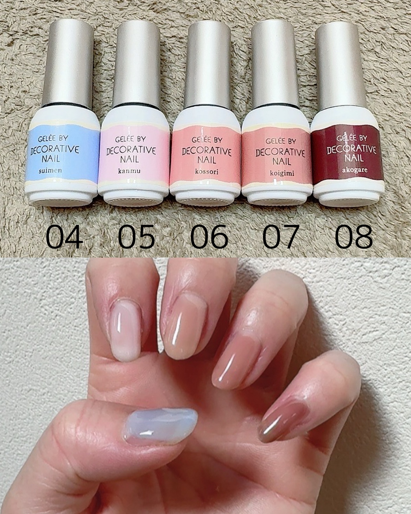 Gelée by Decorative Nail / ジェリーバイデコラティブネイル/SHOBIDO/ジェルネイルを使ったクチコミ（3枚目）