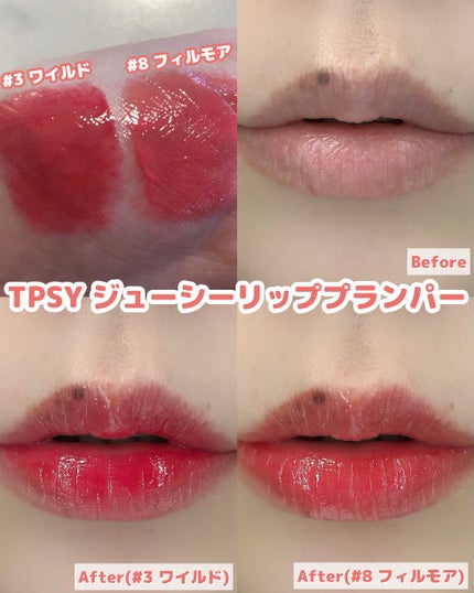 ジューシーリッププランパー6g/TPSY/リッププランパーを使ったクチコミ(3枚目)