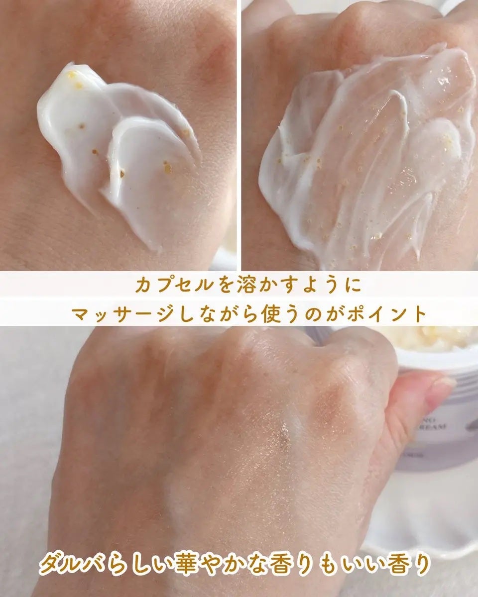 ビタトーニングカプセルクリーム/ダルバ/フェイスクリームを使ったクチコミ(3枚目)