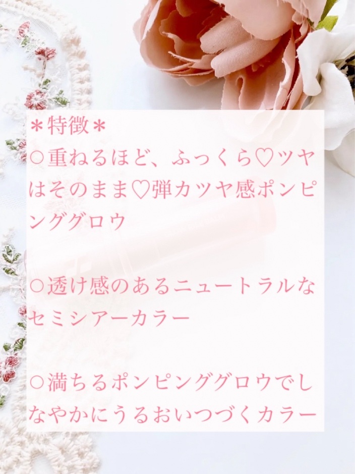 グロウライズバーム/HOLIKA HOLIKA/リップバームを使ったクチコミ（2枚目）