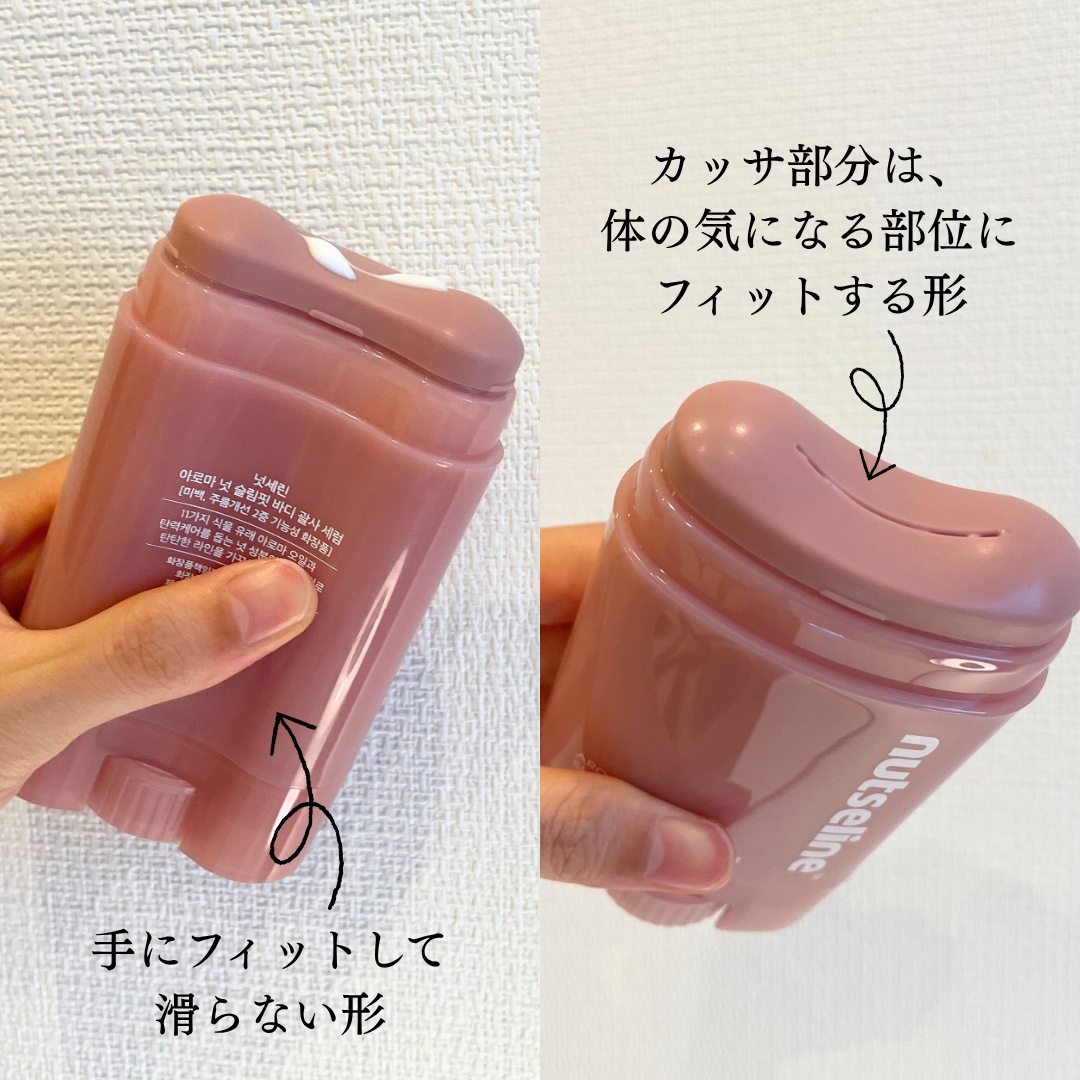 ローリングカッサセラム60mlセルライトクリーム/nutseline/レッグ・フットケアを使ったクチコミ（3枚目）