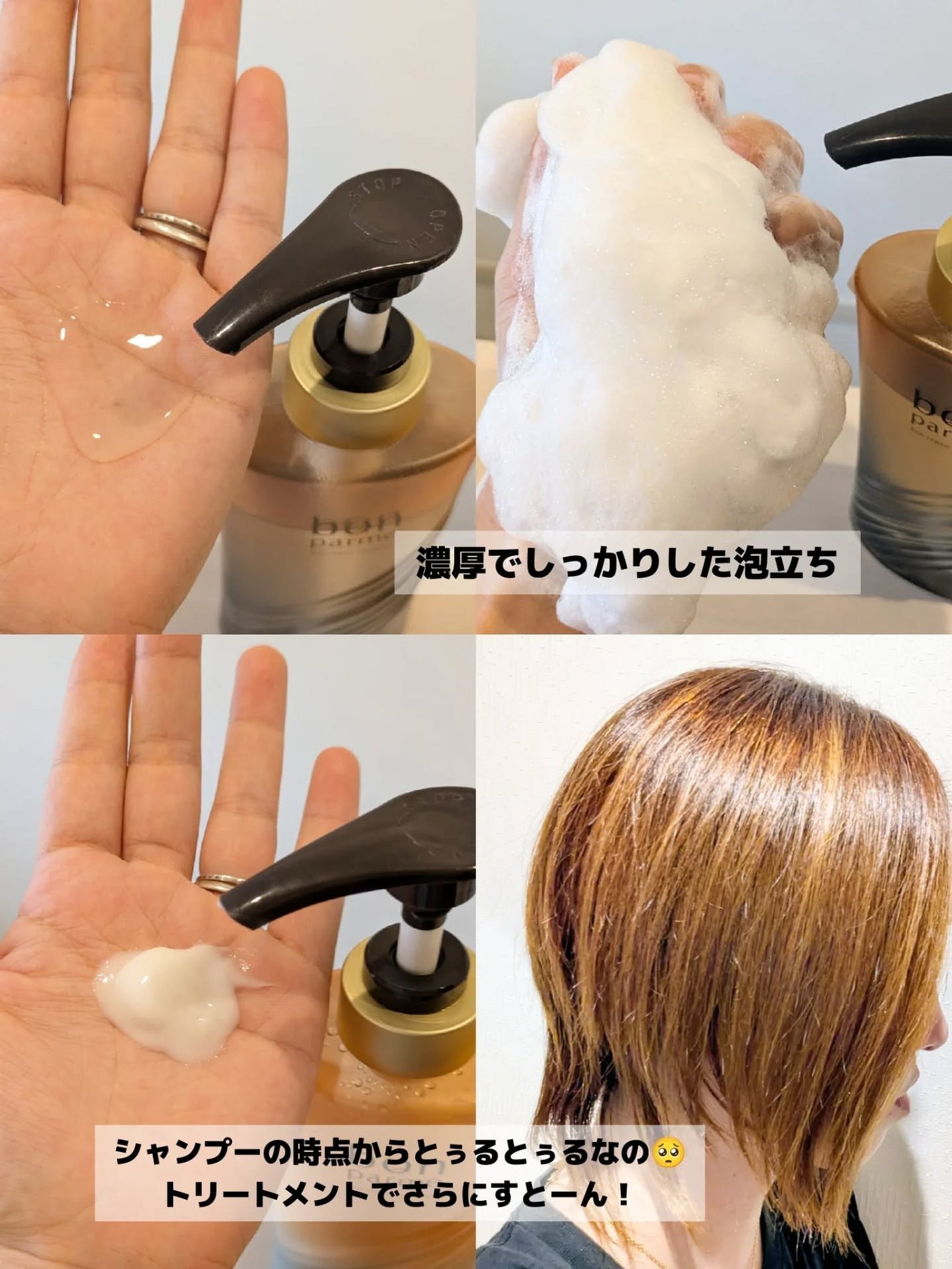 みそだんごちゃん on LIPS 「ボンパルム!語呂がいいね!@bonparme_official..」(4枚目)