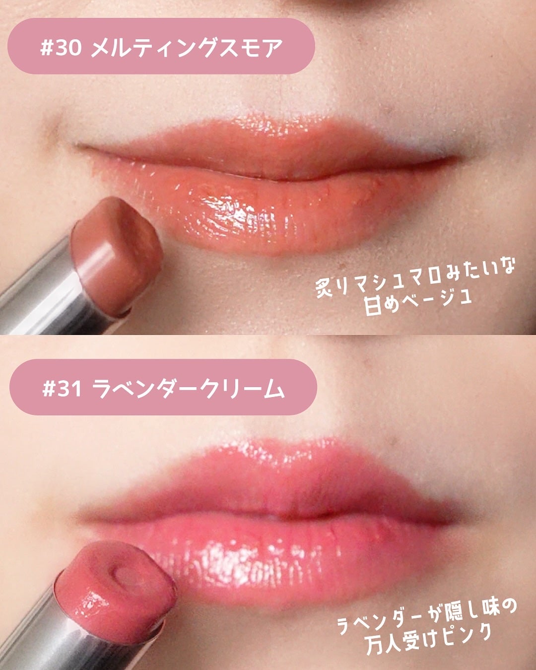 3CE グレイジーリップグロウ/3CE/リップグロスを使ったクチコミ(3枚目)