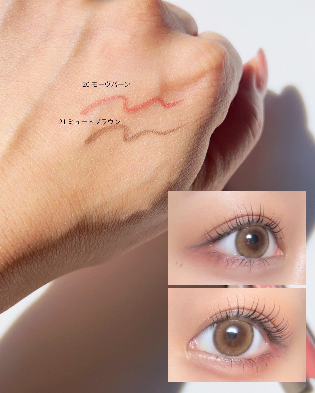 ラストオート ジェルアイライナー/BBIA/ジェルアイライナーを使ったクチコミ（2枚目）