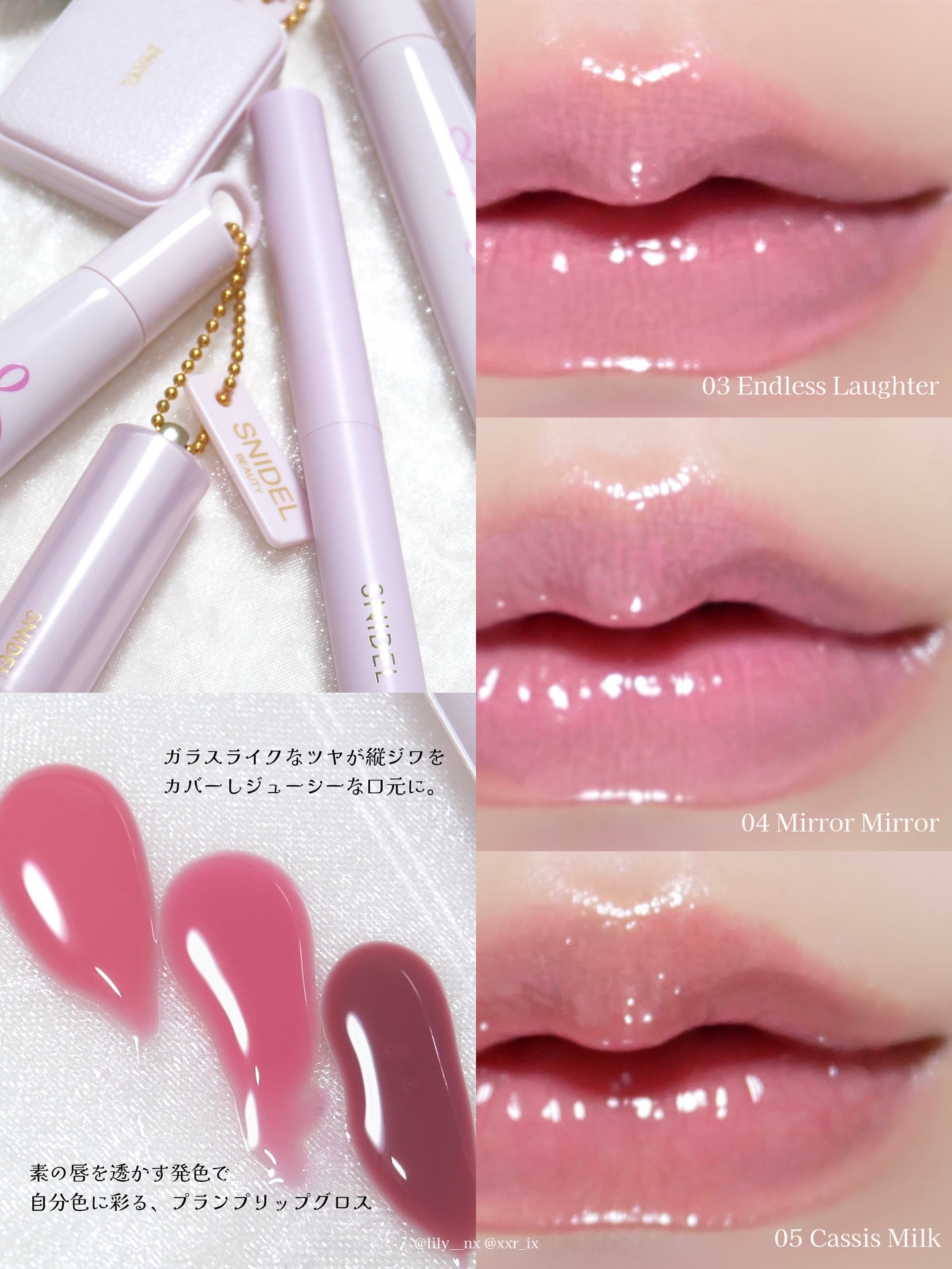 SNIDEL リップ グレイズ 05 Cassis Milk/SNIDEL BEAUTY/リップグロスを使ったクチコミ（2枚目）