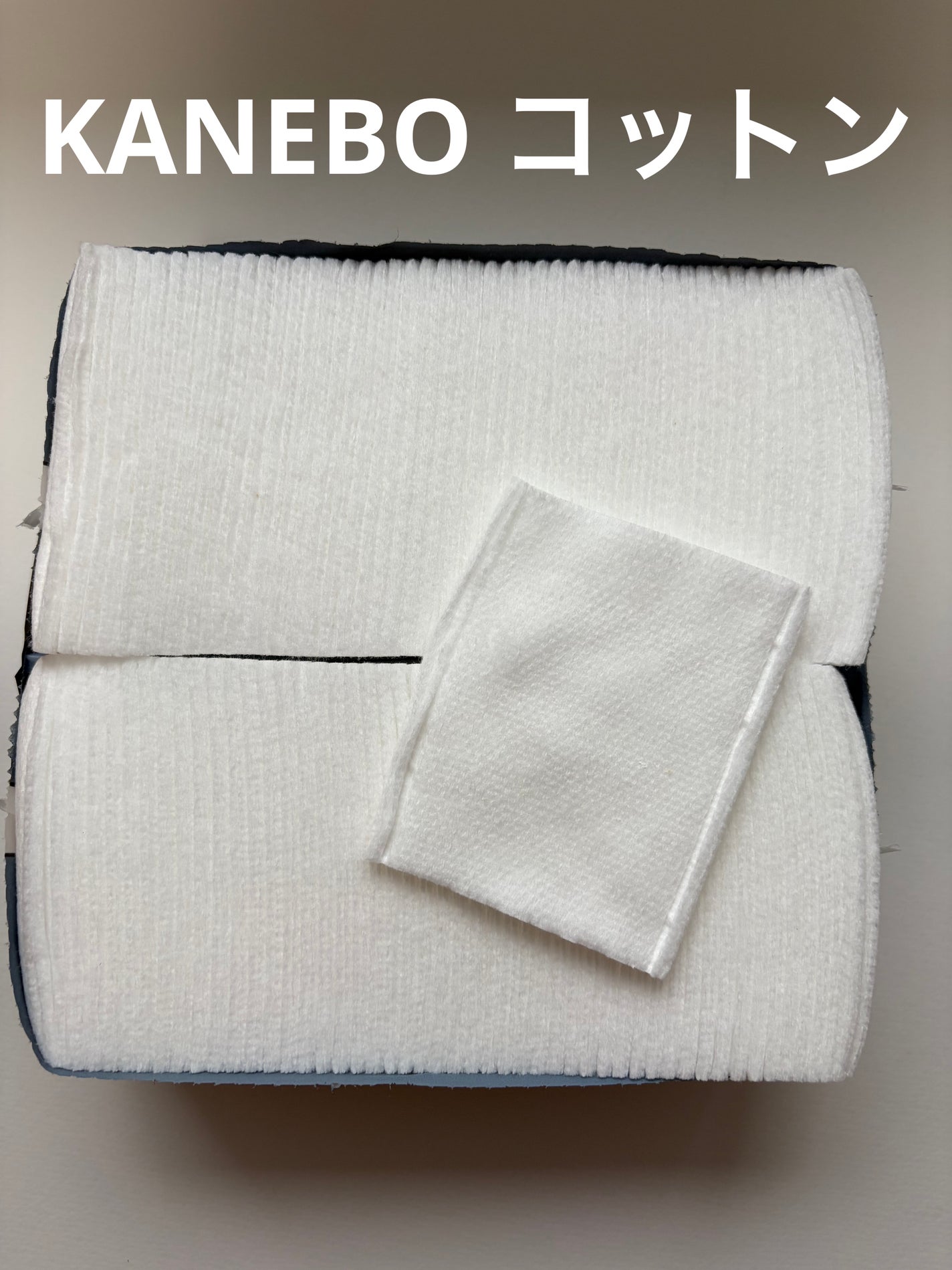 4 レイヤリング コットン/KANEBO/コットンを使ったクチコミ(1枚目)